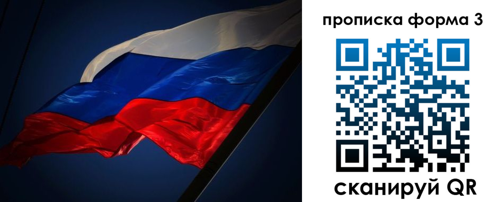регистрация для дет. сада в Златоусте