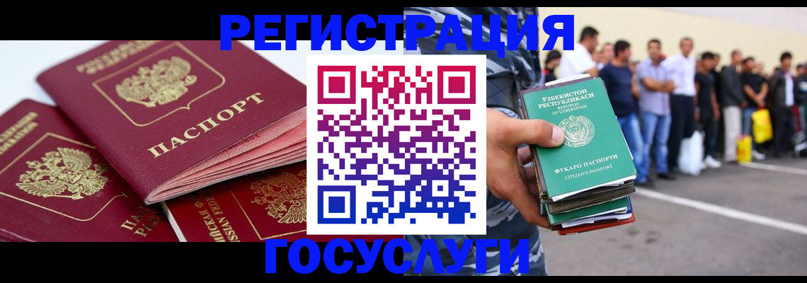 регистрация для школы в Златоусте
